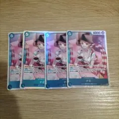 ナミ SR OP11-054　4枚セット