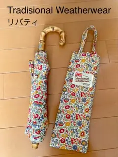 2026年最新】トラディショナルウェザーウェア 折りたたみ傘の人気