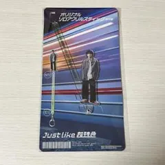 タクヤ Just like 超特急 アクリルスティック
