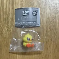 トイ・ストーリー まちぼうけ2 ダッキー【新品未開封】
