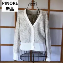 新品　ピノーレ　キング　レディース　Vネック　ニット　カーディガン　白系　M