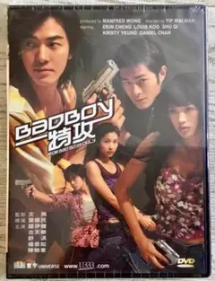 トモミサカ様 リクエスト 3点 まとめ商品