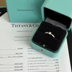 Tiffany ティファニー.ソリティア ハーモニー 12号 鑑定書付 - メルカリ