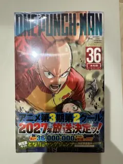 ONE PUNCH-MAN 36巻 - メルカリ