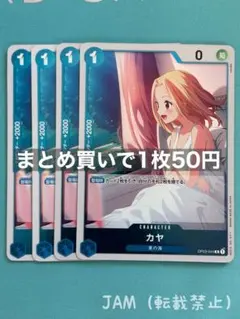 ひまじん様 リクエスト 3点 まとめ商品