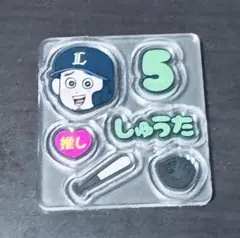 外崎修汰　シャカシャカキーホルダー