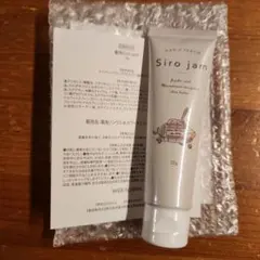 2026年最新】shiroジャムの人気アイテム - メルカリ