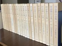 2025年最新】阿部泰山の人気アイテム - メルカリ