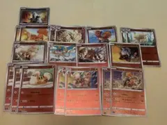【20枚】ポケモンカード まとめ売り