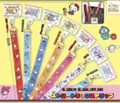 サンリオキャラクター ストラップ