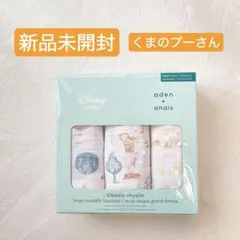 週末限定500円オフ❗️新品未開封▫️【aden + anais】モスリンスワドル