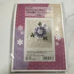 しろっくま様 リクエスト 2点 まとめ商品