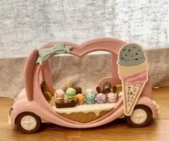 ハッピーアイスクリームワゴン　シルバニアファミリー