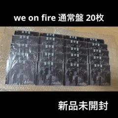 新品未開封 20枚 &TEAM We on Fire通常盤 CD トレカ
