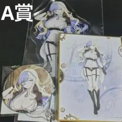 Item thumbnail for item c2ce6a82-2007-42e0-ab87-a24cbaf7ff66