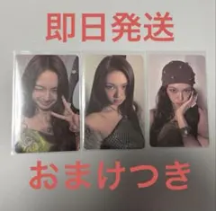 BABYMONSTER 「WE GO UP」 封入トレカ チキタ3枚セット