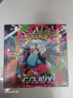 ポケモンカードゲーム インフェルノX 1BOX シュリンク付き　未開封品