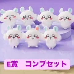 E賞 7個セット モモンガだらけくじ