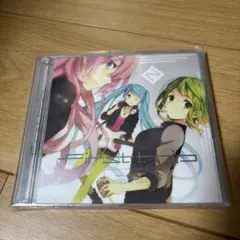 妄想税EP - メルカリ