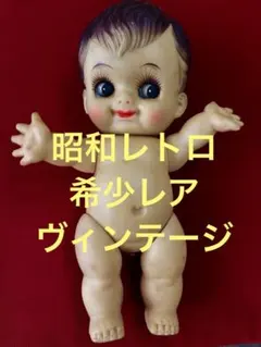 90) 希少　レア　キューピー　人形 2026年最新】レアキューピーちゃん人形の人気アイテム - メルカリ
