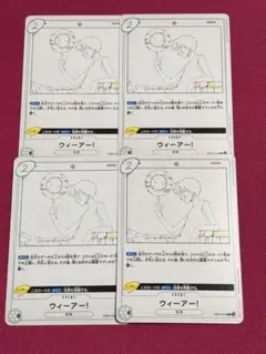 ワンピースカードゲームAnime 25th Collection Rウィーアー!