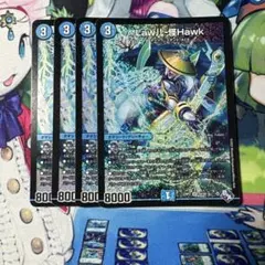 Law儿―怪Hawk ローニンカイホーク 4枚 ②