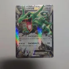 レックウザEX RR XY6 エメラルドブレイク 061/078 - メルカリ