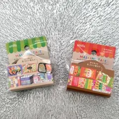【127】amifa　ダイカット　マスキングテープ　２種　フード　お菓子　新品のサムネイル