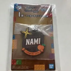 一番くじ ワンピース ナミ マーカーチャームI賞のサムネイル