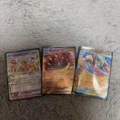 ポケモンカード ex 3枚セットのサムネイル