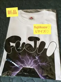 2026年最新】藤井風 tシャツ 武道館の人気アイテム - メルカリ