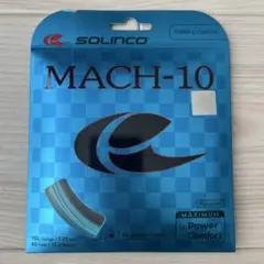 SOLINCO MACH-10 1.25mm テニスガット