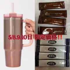 3WAYステンレスタンブラーSTANLEYピンクグラデーション887ml