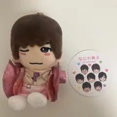 なにわ男子 高橋恭平 ちびぬい