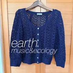 【earth music&ecology】 ネイビー レース編み カーディガン