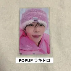 RIIZE All of You POPUP 原宿 ラキドロ ショウタロウ