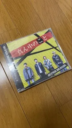 メルカリ