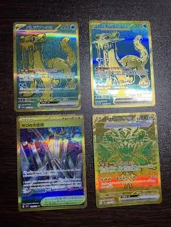 早いもの勝ち！】ポケモンカードURまとめ 6枚入り！ - メルカリ