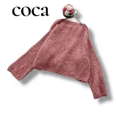 coca コカ　レディース　ブークレヤーンボートネックニット　ピンク　Mサイズ
