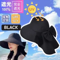 キャップ 帽子 レディース 夏 UV おしゃれ 紫外線対策 深め リボン つば広