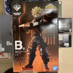 爆豪勝己 B賞 MASTERLISE EMOVING 新品未開封