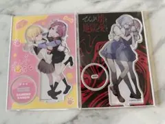 我々の奇妙な日常 パンフレット アクリルスタンド - メルカリ