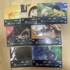 一番くじ 僕のヒーローアカデミア -紡がれる想い- H賞 キャンバス風ボード
