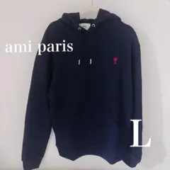 【新品タグ付き】ami アミパリススウェットパーカーLサイズ ✨️ネイビー✨️