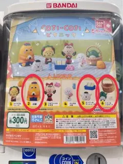 Item thumbnail for item 42b22546-9065-432a-a308-50d09cf57fe7