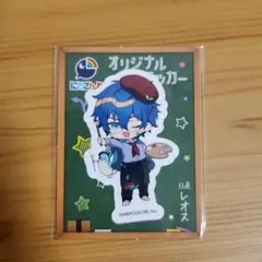 にじさんじ レオスヴィンセント ステッカー