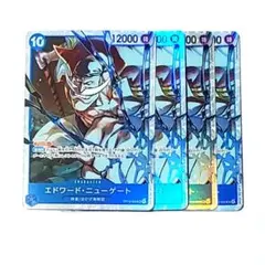 エドワード　ニューゲート　sr ４枚セット　受け継がれる意思