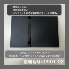 最短当日発ps2本体のみプレイステーション２scph70000d090102