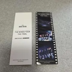 BTS 映画 入場特典 THE WINGS TOUR THE FINAL しおり