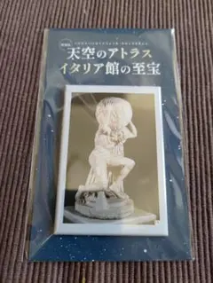 Kazu様 リクエスト 2点 まとめ商品